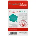 ساشه اتنتین 3