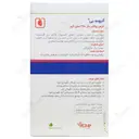آترومد بی