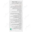 تاش کاف