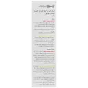 اسکراب و کرم پوست مرغی کراتوژن