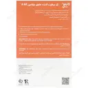 ژل مرطوب کننده حاوی ویتامین ای و آ