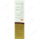 روغن تن ماهی