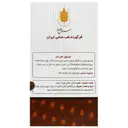 هلی تار