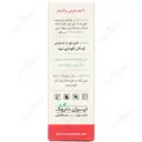آی دی ویت