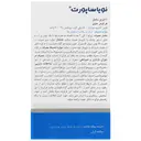 کلسیم سیترات و ویتامین د3 نویاساپورت 60 عدد