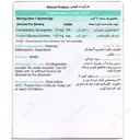 لاکتول ساشه