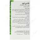 هلسی لیور