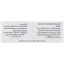 صابون خاویار
