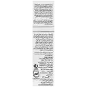 شامپو ضد شوره چرب سباروکس