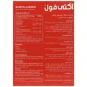 اکتی فول
