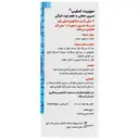 سوییت اسلیپ