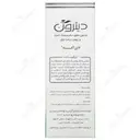 صابون حاوی سالیسیلیک اسید و روغن درخت چای