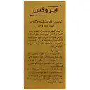 لوسیون تقویت کننده گیاهی موی سر و ابرو