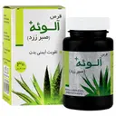 آلوئه پلاس
