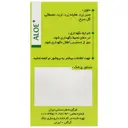 آلوئه پلاس