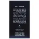 سرم ضد لک ویتامین سی 10