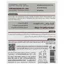 سرم نیاسینامید 10 درصد و زینک
