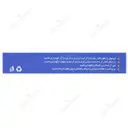 پیاسینیل