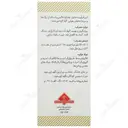 عصاره گزنه