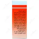 ماسک صورت پوست چرب