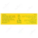 صابون گل بابونه گل کوه
