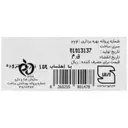 صابون زردچوبه و زنجبیل