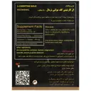 ال کارنیتین گلد 500 میلی گرم