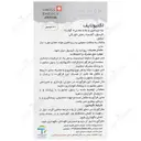 اکتیولایف