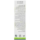 شامپو تقویت کننده نوپری فورت جی