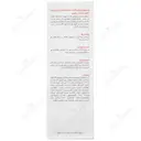 لوسیون مرطوب کننده بدن رزهیپ