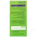 گارسینوفیت