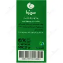 پن درماتولوژیک PH 5.5 پوست چرب