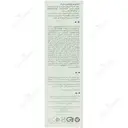 شامپو هیدروبالانس دابل آ
