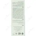 کنسانتره لود آپ دابل آ