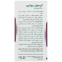 اولترابیت