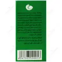 پن درماتولوژیک PH 5.5 پوست چرب