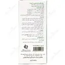 کیمی هربال میکسچر