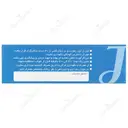 ملاتونین 1 جالینوس