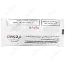 سرجی فیکس اسلیپ