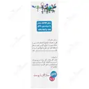محلول بهداشتی بانوان اکسی لیدی
