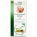 کیمی هربال میکسچر