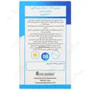 قرص ویتامین د3 1000 واحدی