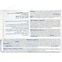 پروکسید پلاس