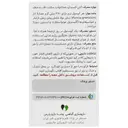 پوم ویتا