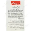 زینک پلاس 10 میلی گرم ویتالیا