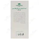 کرم 6 در 1 رطوبت رسان رنگی فاقد چربی