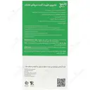 شامپو تقویت کننده کازموسپ موی خشک