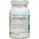 جوینت کامپلت با هیالورونیک اسید
