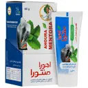 اهورا منتورا