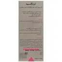 کرم روشن کننده بدن ترنکسید